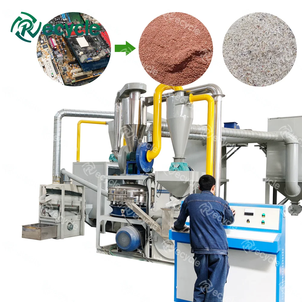 E Waste Copper Powder Recycling Machine
