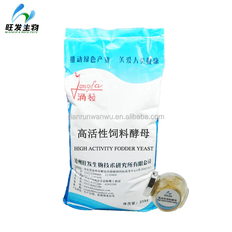 High activity fodder yeast, Inhibit bacteria, prevent disease, enhance immunity, promote the growth