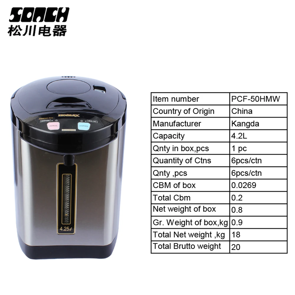 5 Litre Electric Kettle Water Boiler And Warmer for Tea Coffee