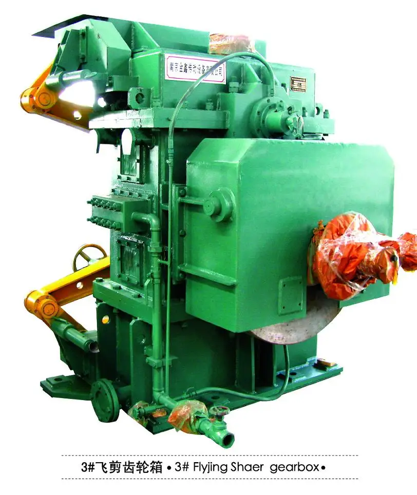 NJC Cropping shear & Cutting shear and Start-stop type flying shear