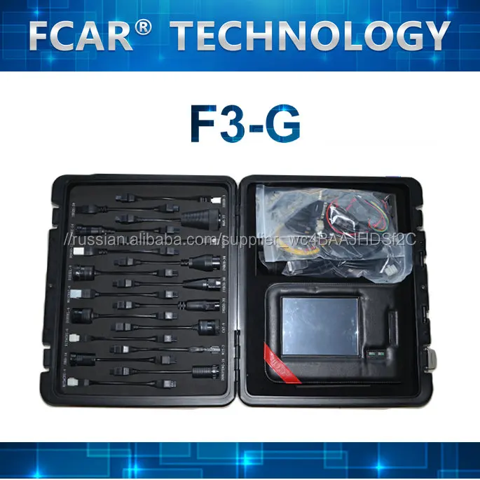 Автосканер FCAR F3-G на русском для диагностики грузовиков 24В, легковых и спецтехники VAZ, GAZ, FAW, SHANCMA...