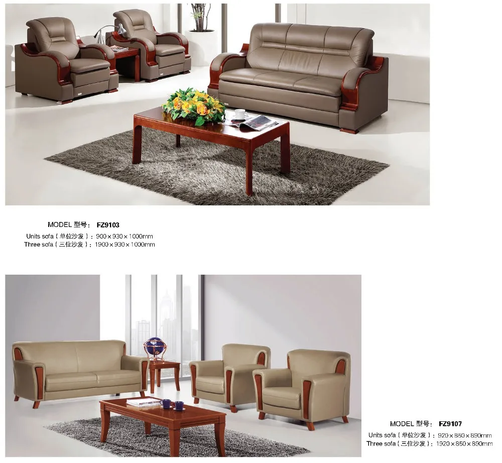 executive office home furniture leather sofa kuka wood sofa