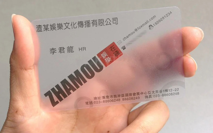 Factory price clear transparent Plastic Business Blank PVC ID Cards Format