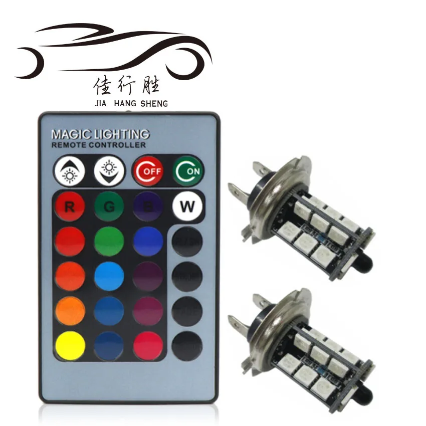 Заводская цена 5050 27smd RGB 9005 9006 H4 H7 H8 H11 Автомобильные светодиодные противотуманные фары Дневные ходовые дневные огни