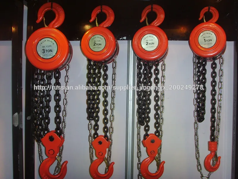 шестеречатая ручная таль серии HSZ 1т