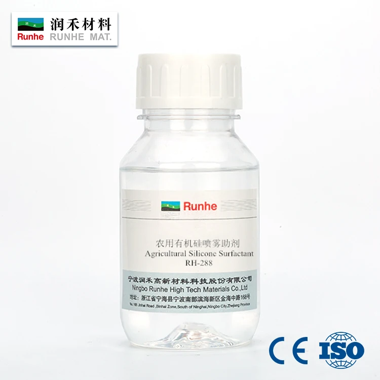 
RH-288 Professional Agricultural Silicone Surfactant Penetrating Agent 
