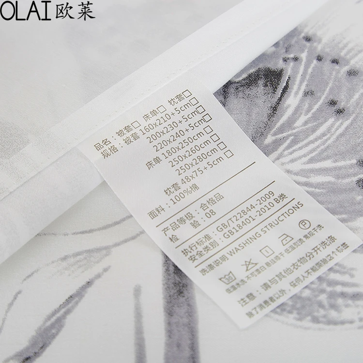 
Full Size Double Bed Sheet With Pillow Cover 