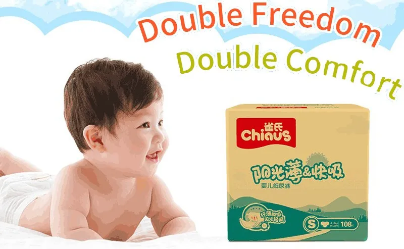 Chiaus brand baby diapers nappies manufacturer looking for distributors