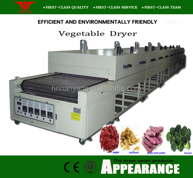 Конвейерная ленточная сушилка для спирулины непрерывного типа