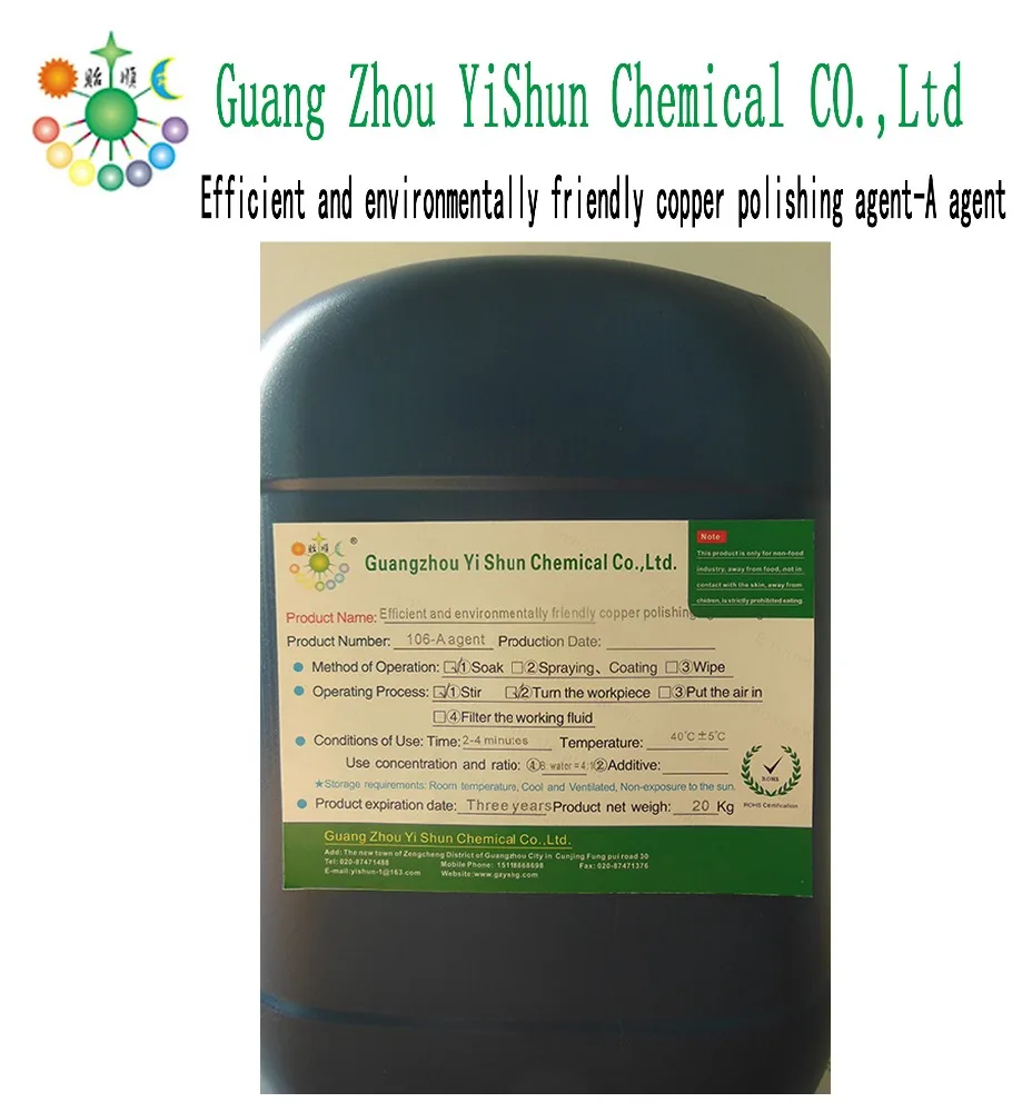 Environmental copper polishing agent   Brasscopper polishing agent