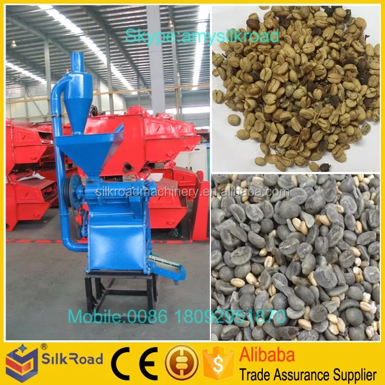 High Efficiency coffee husk removing machine
