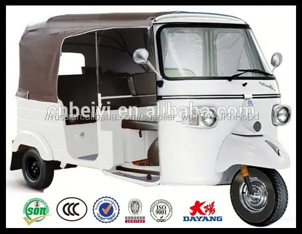 Бесплатный подарок 150cc bajaj re 4S