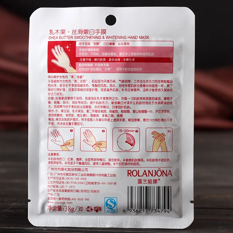 Лидер продаж увлажняющая отбеливающая маска для рук rolanjona