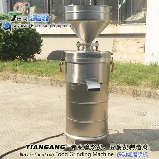 Wet soybean grinder soy milk machine/Grinding wheel grinding machine TGM-200