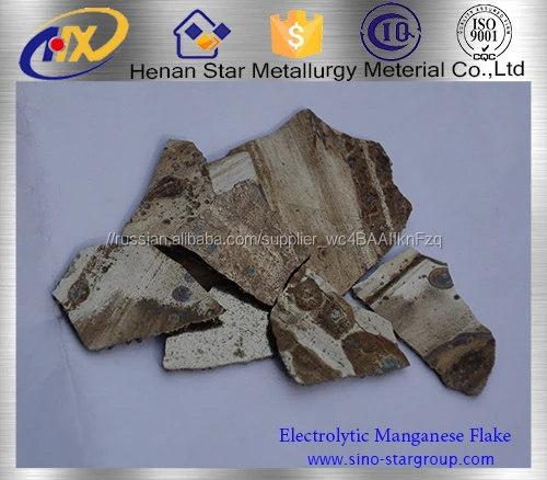 выгодная цена электролитический марганец хлопья