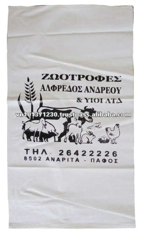 Pp сплетенный мешок корма для животных, pp сплетенный мешок, просто pp сплетенный мешок