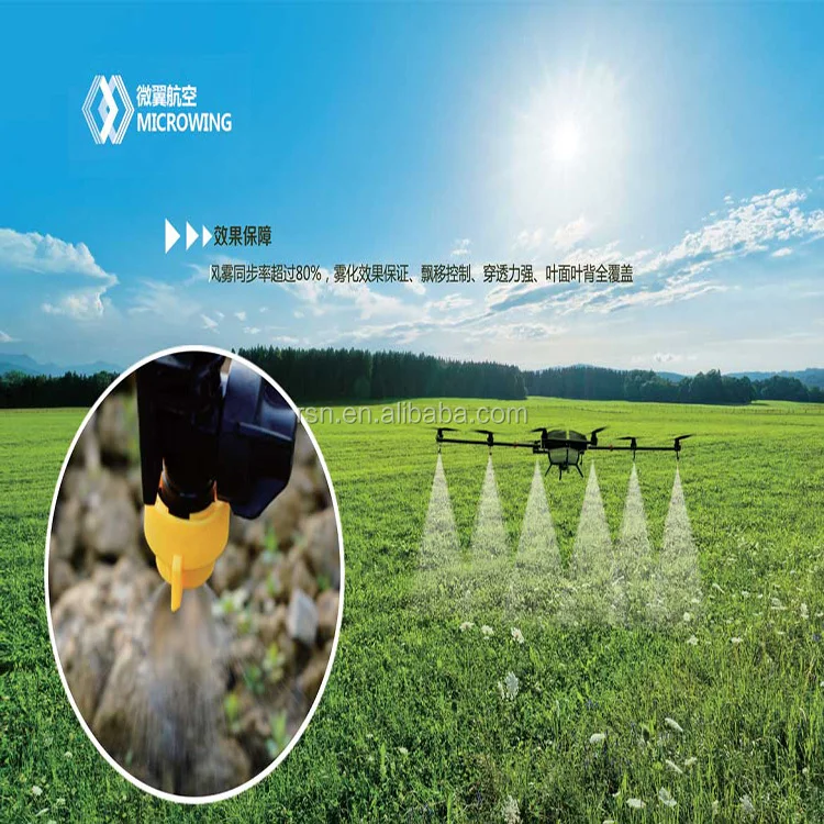 Factory professional custom 15L 30L spraying drone agriculture drone uav