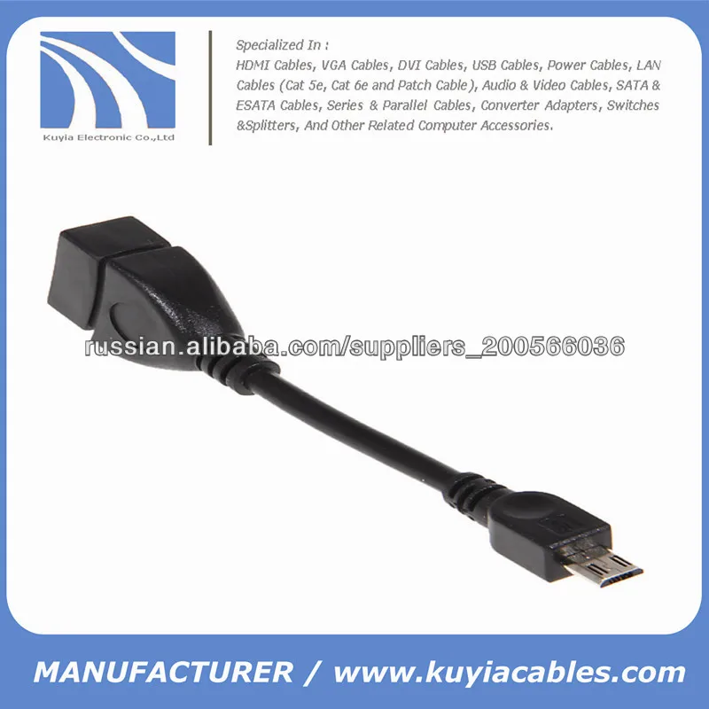 Micro USB OTG кабель