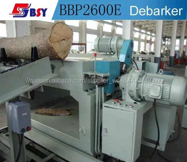 ОКОРОЧНЫЙ СТАНОК/ОБДИРОЧНЫЙ СТАНОК/ОКОРКА/Debarker