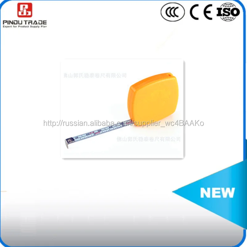1 м желтый квадрат чехол мини рулетка