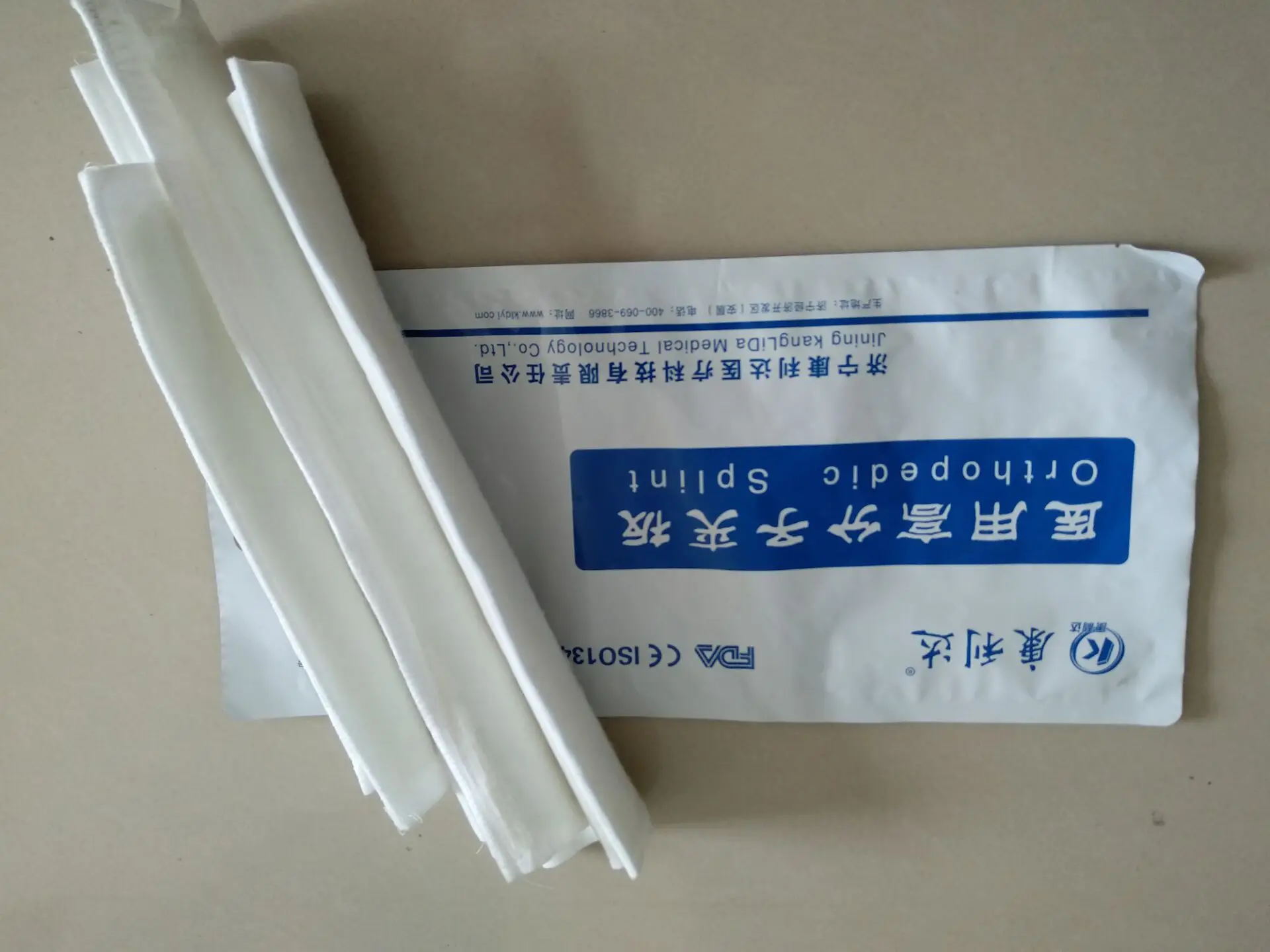 Orthopaedic cast splint of Medical cast splint and Fiberglass cast splint