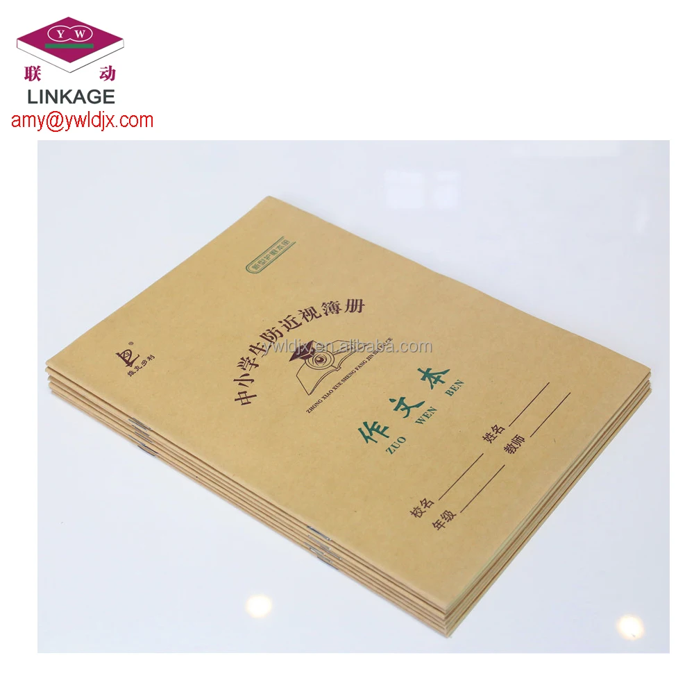 fully automatic wire binding pulp notebook production line