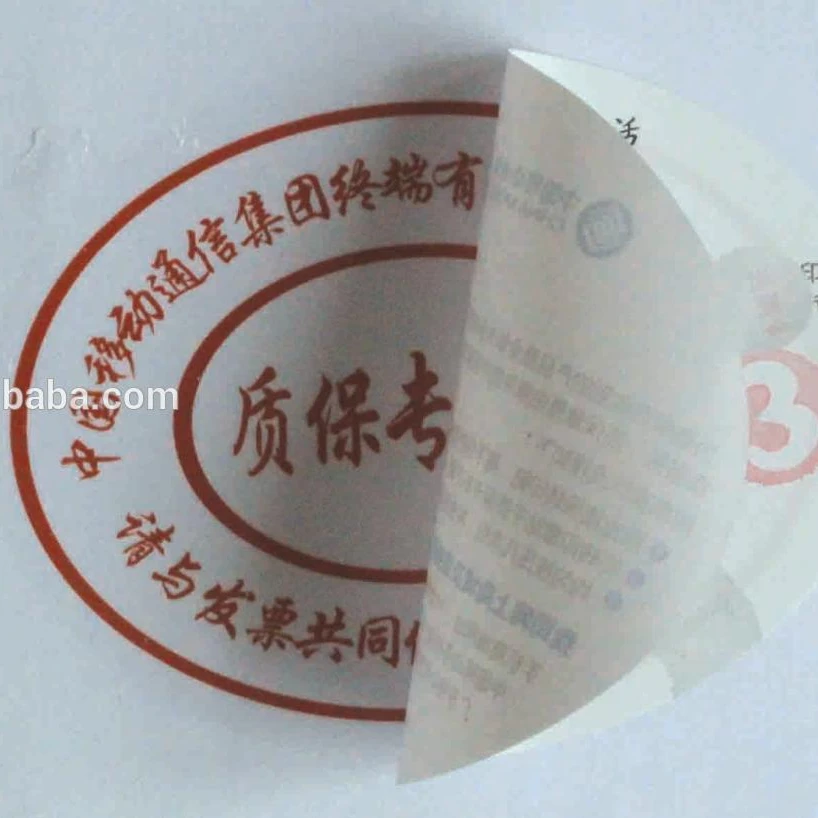 Vinyl anti-fake anti-countefeit label security code sticker VOID labels