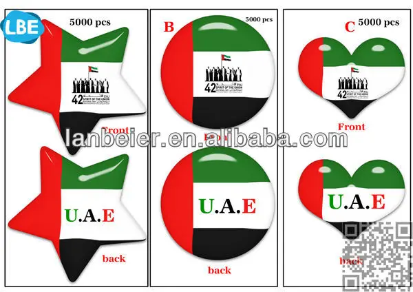 2013 New Helium foil balloon UAE national day