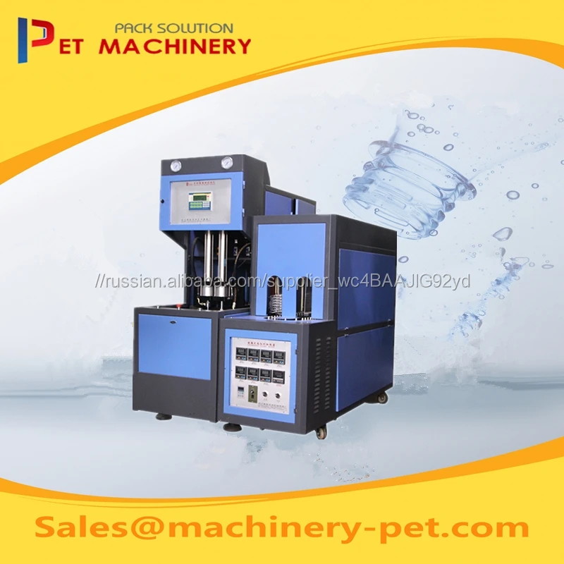 ПЭТ-бутылки выдувные машины с сезона продаж в жаркое время года