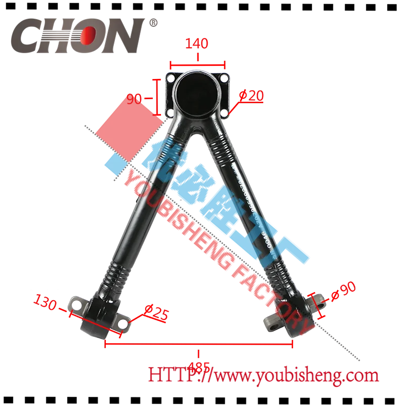 sino HOWO heavy truck body parts torque rod arm