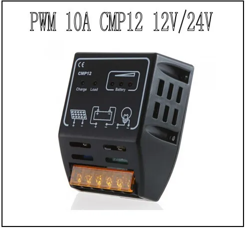 10 A cmp12 pwm solar charge controller regulator