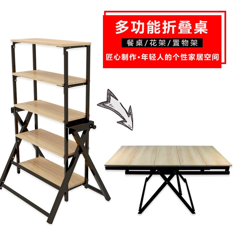 Modern shelf multi-function table flower stand folding table