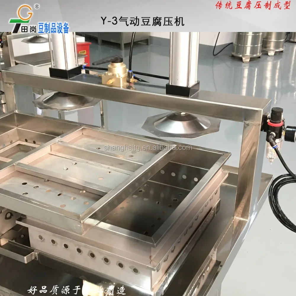 TG-100 tofu/машина для производства соевого молока, малая линия по производству соевого молока.