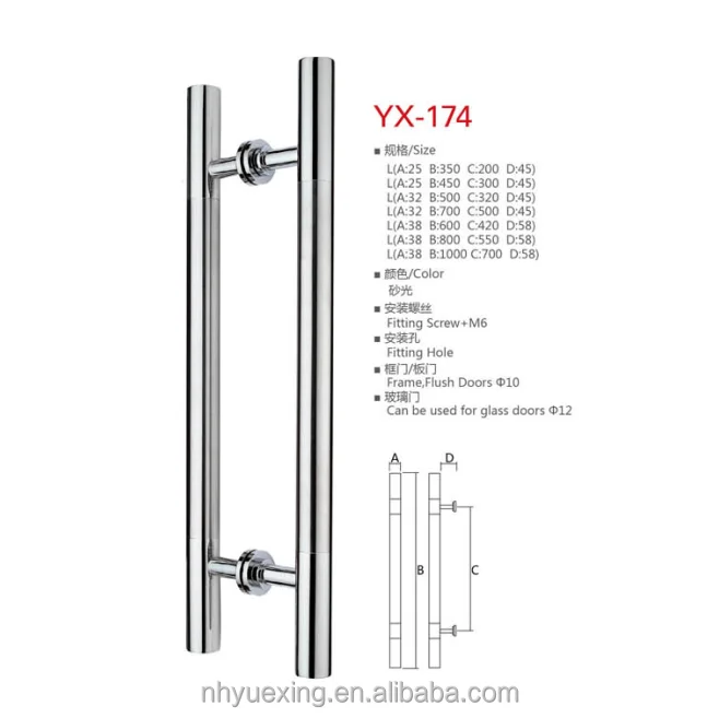 Stainless steel high grade H shape pull door handle for glass door/bathroom door