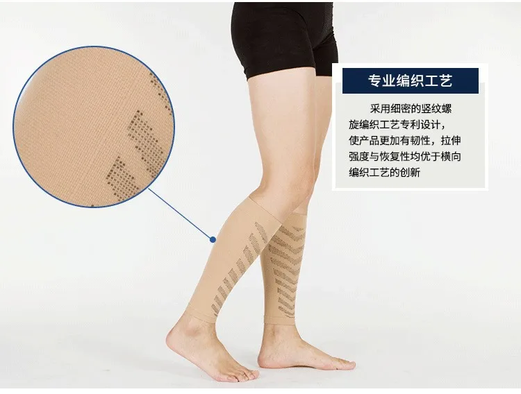 Medical Graduated Calf Sleeve Compression Stockings