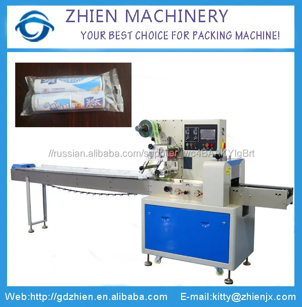 Ze-250x горизонтальная поточная мешок для мусора упаковочная машина