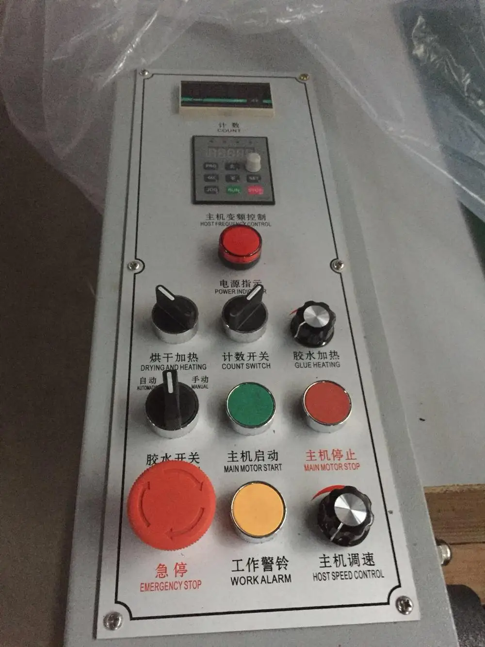 SFM series water soluble film laminating machine manual cold laminator