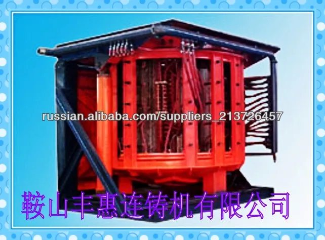 5 тонов энергоэкономная электрическая печь средной частоты Китая