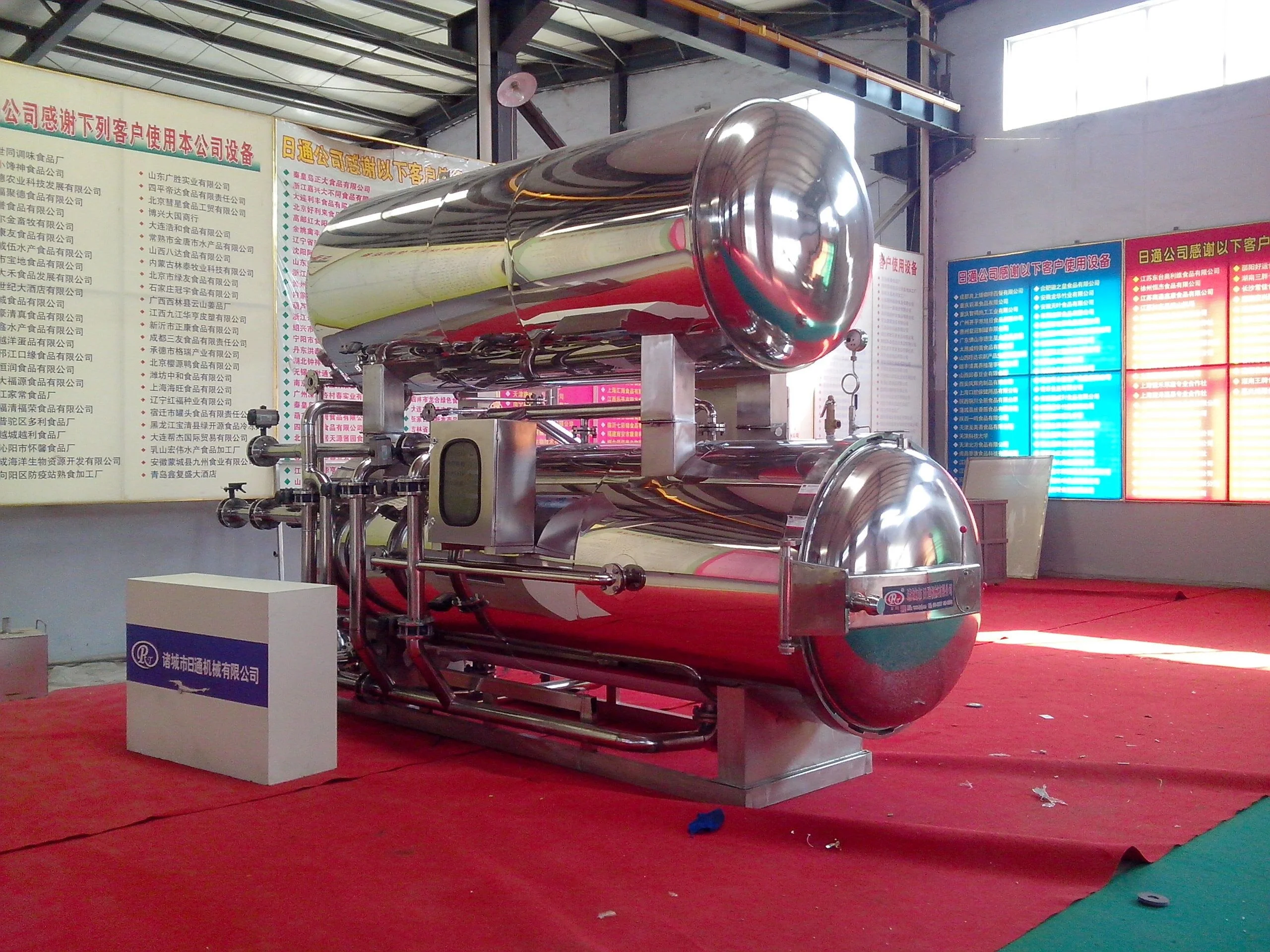 Double Door Electricity / Steam Heating Autoclave Medical Waste Sterilizing Machine