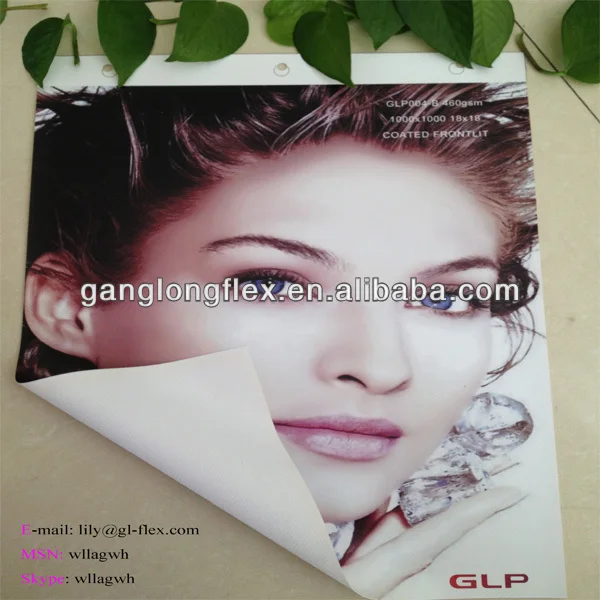 Баннер с покрытием из ПВХ