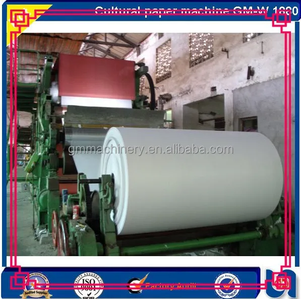 Малый отходов переработки машина, Копия бумага производство машины, Бумажный комбинат производители оборудования в китае