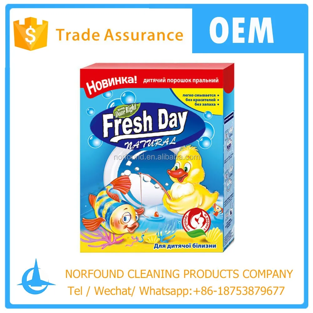 New Formula Good Smell Paper Box Detergent Powder