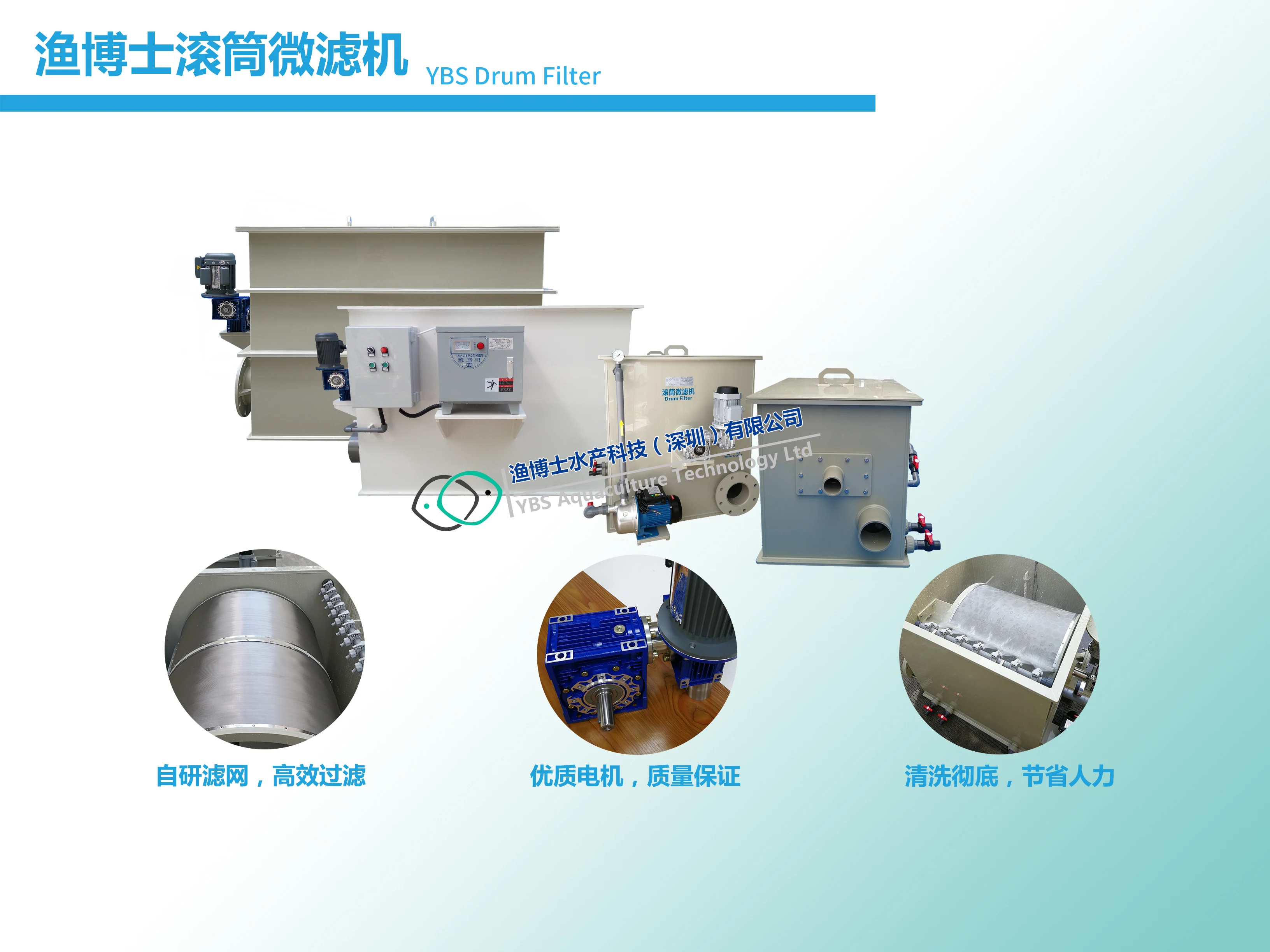 Automatic water level control backwash landbased RAS  drum filter