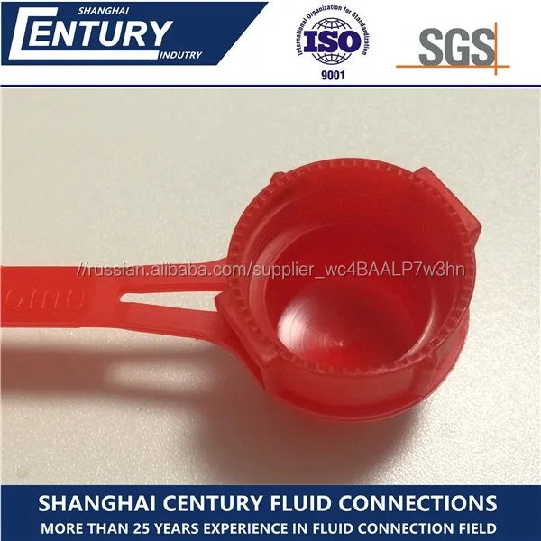 KZE-B Замок резьбы Быстроразъемная муфта Пластиковая колпачковая крышка