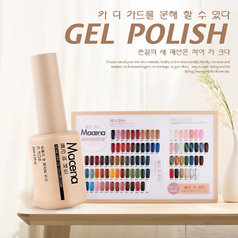 Macena Brand 88 colors nail art gel gallery high quality and best price