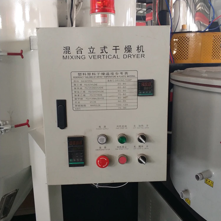 
new factory plastic granules mixing vertical dryer machine for plastic product 
