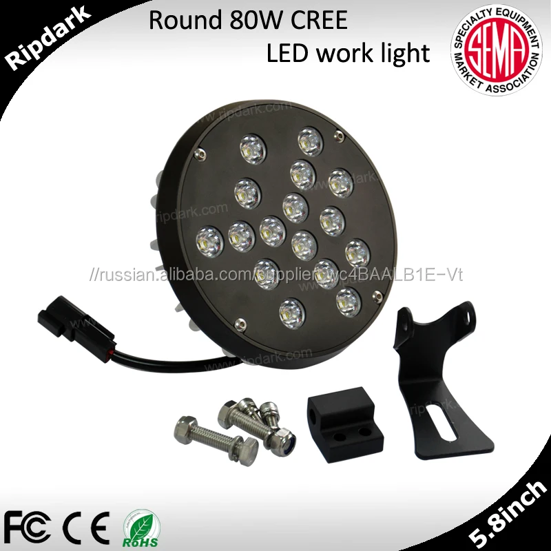 4x4 новый продукт 80 Вт Норвегия led фар дальнего света для Сельскохозяйственной и лес машина