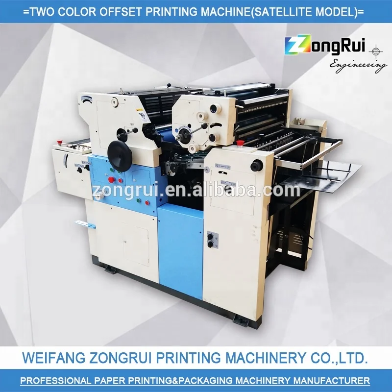 Printing Machinery Leader ZR56IIS offset printing machine price in delhi