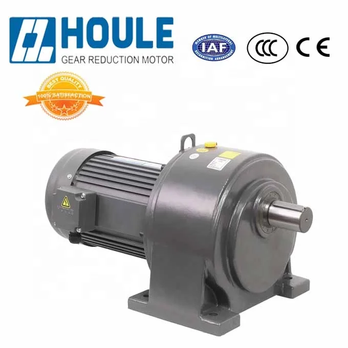 Houle  hot sale AC motor GHH/GHV/GLH/GLV series high excellent performance with gear box gear reduction motor
