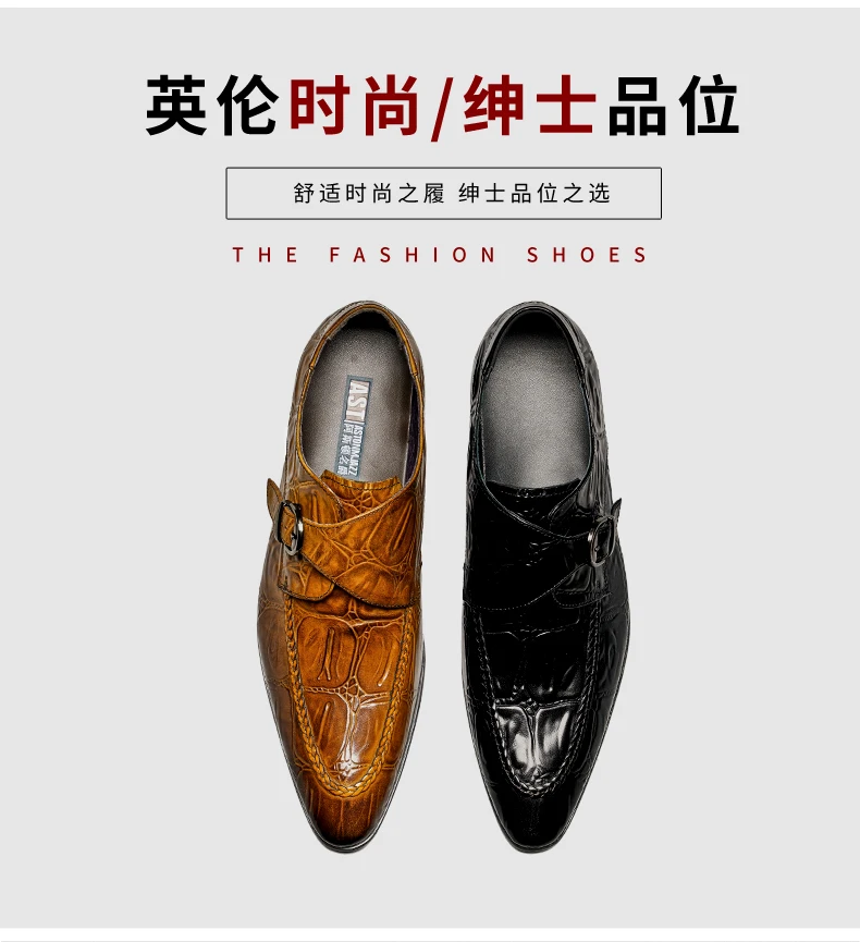 
Европейская версия кожаной мужской обуви модная мужская деловая обувь код 46 
